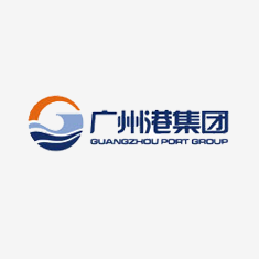 广州港集团